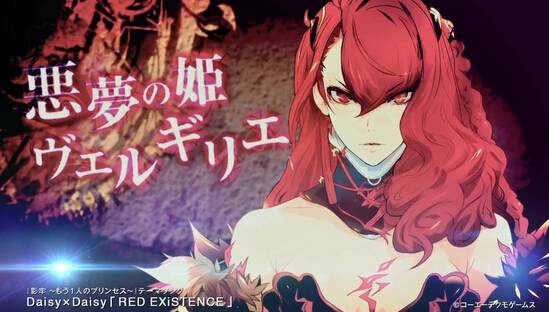 《影牢：另一位公主》最新PV：影牢工作室演示