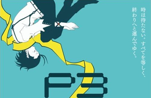 《女神異聞錄3》劇場版第三章公開新圖新視頻