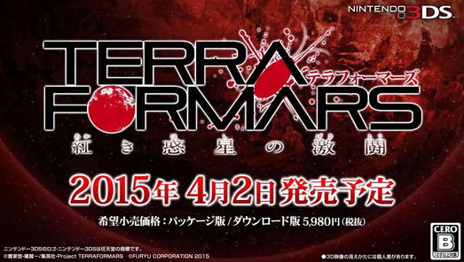 《火星異種：紅色星球的激斗》宣傳PV影像公開