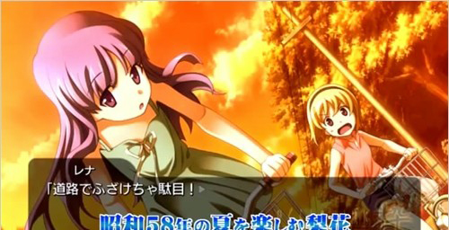 《寒蟬鳴泣之時：粹》倒計時視頻活動第15彈