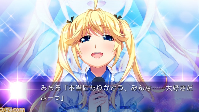 《灰色的果實(shí)外傳：魔法少女小滿》詳情公開