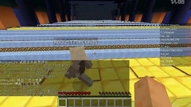 《我的世界》1.8多人跑酷歡樂巖漿競速跑酷介紹視頻