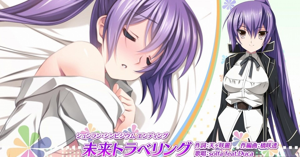 《百花繚亂ELIXIR》體驗版上架：歌曲CD集試聽視頻