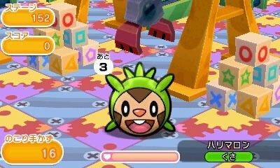 《口袋妖怪方塊》下載量突破250萬(wàn)：凱路迪歐期間限定登場(chǎng)