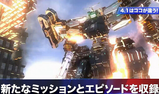 《地球防衛軍4.1：新絕望之影》最新PV影像公開