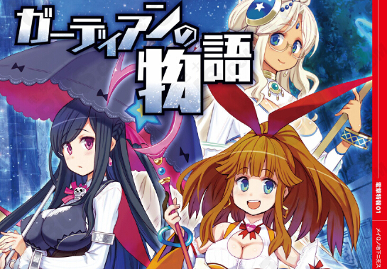 《死在迷宮的地下》游戲畫面公開：五名角色插圖及詳細介紹