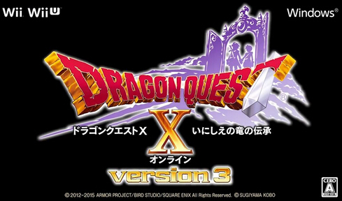 《勇者斗惡龍10》3.0版游戲最新PV影像放出