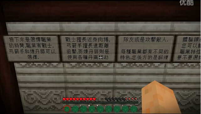 《我的世界》盤靈古域介紹視頻第一集