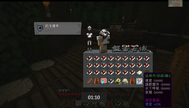 《我的世界》盤靈古域介紹視頻第二集