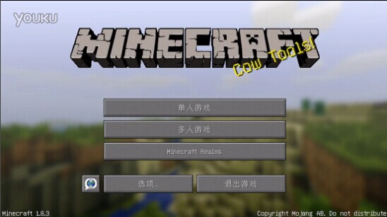 《我的世界》隱藏的TNT礦車陷阱制作教程