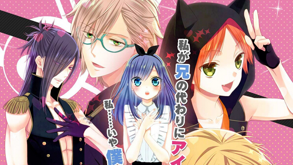 《偶像寶貝》角色設計者漫畫家藤原可可亞去世