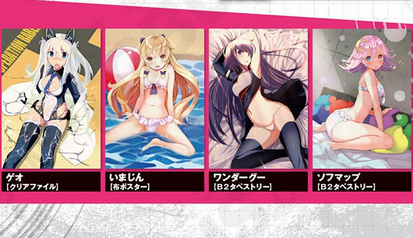 《東京新世錄：作戰巴比倫》公開新角色與迷宮