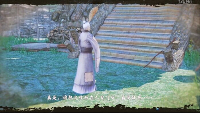 《軒轅劍外傳：穹之扉》劇情向實況解說第十回