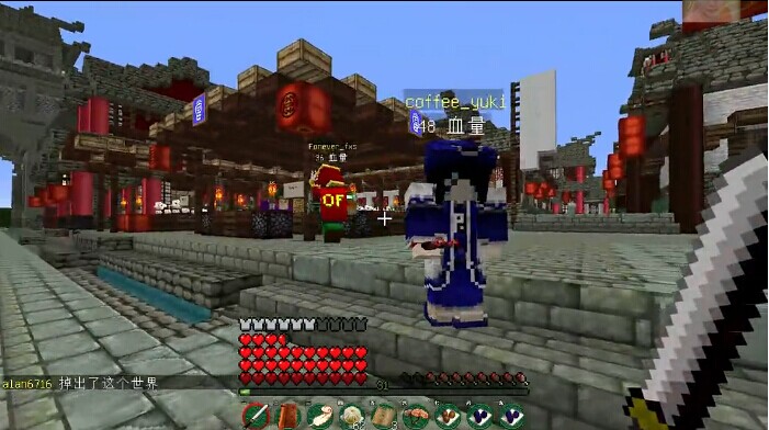 《我的世界》盤(pán)靈古域介紹視頻第五集