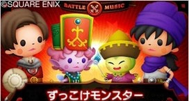 《勇者斗惡龍：節(jié)奏劇場》免費追加樂曲第二彈