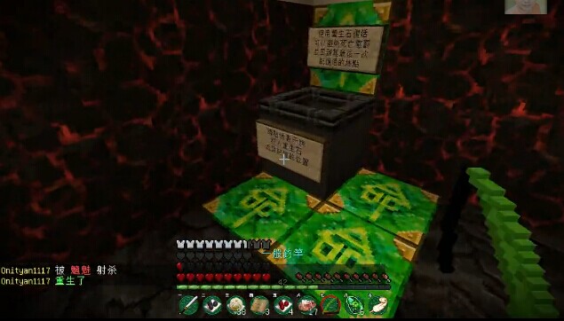 《我的世界》盤(pán)靈古域介紹視頻第八集