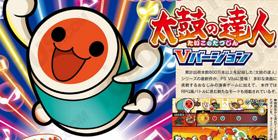 《太鼓達人V》詳情公開：收錄練習模式與新玩法