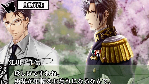 《華麗一族：幻燈時代》試玩演示之電影馬賽克篇