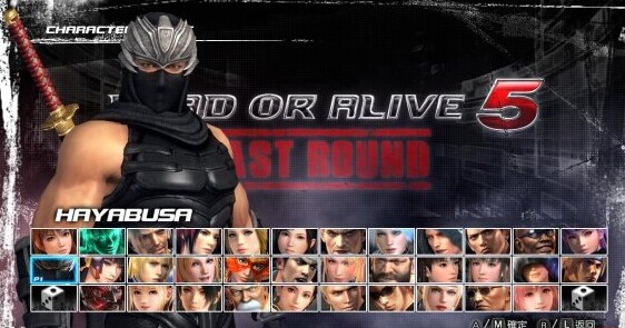 《死或生5：最后一戰(zhàn)》隼招式技能打法詳解