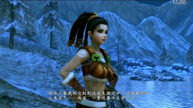 《軒轅劍外傳：穹之扉》劇情向實況解說第十六回