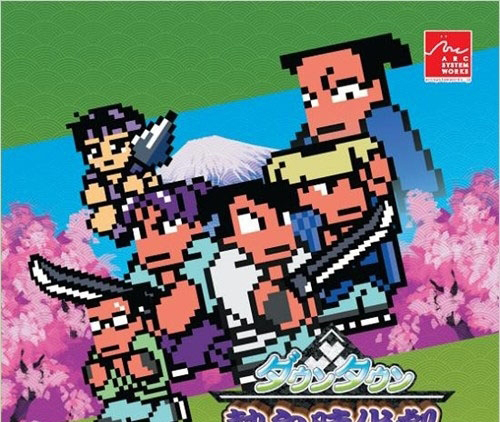 《熱血時代劇》早期特典公開：主題周邊一個不少！