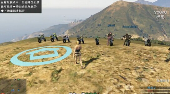 《GTAOL》PC版奪取模式解說視頻