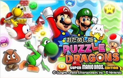 《智龍迷城：超級馬里奧兄弟版》推出限定體驗版