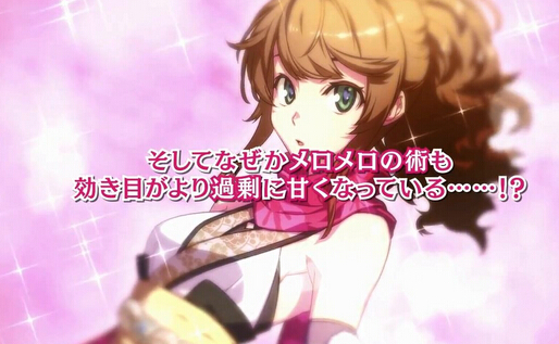 《戀愛忍法帖：雪月花戀繪卷》公開宣傳視頻