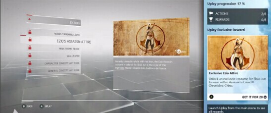 《刺客信條編年史：中國》E叔外套位置介紹