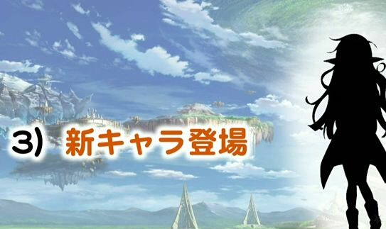 《刀劍神域：失落之歌》露科絲登場：賽玟可使用
