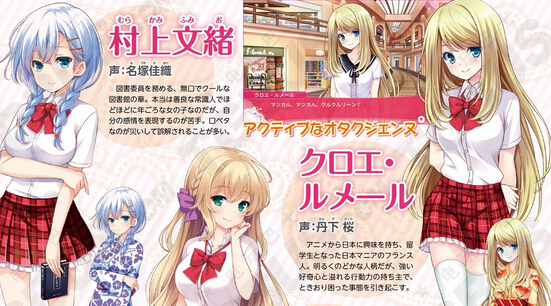 《臨時(shí)女友：與你在一起的暑假》詳情公開(kāi)：八名可攻略的角色介紹