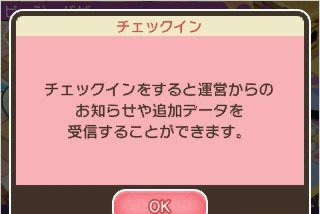 《口袋妖怪方塊：捕獲達(dá)人》下載突破350萬(wàn)：雪拉比登場(chǎng)