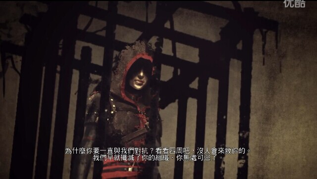 《刺客信條編年史：中國》全金牌視頻攻略第一期