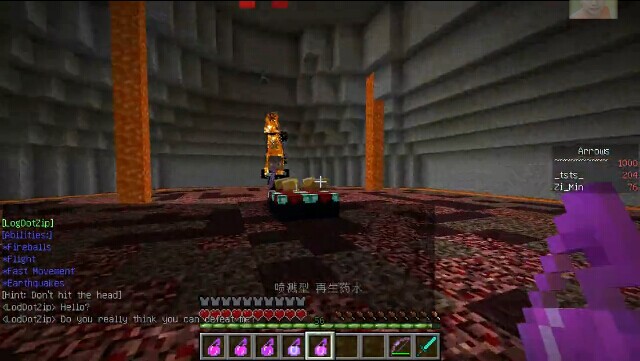 《我的世界》1.8PVE小游戲BOSS競(jìng)技場(chǎng)介紹視頻