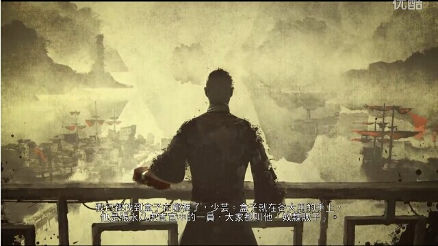 《刺客信條編年史：中國》全金牌視頻攻略第三期