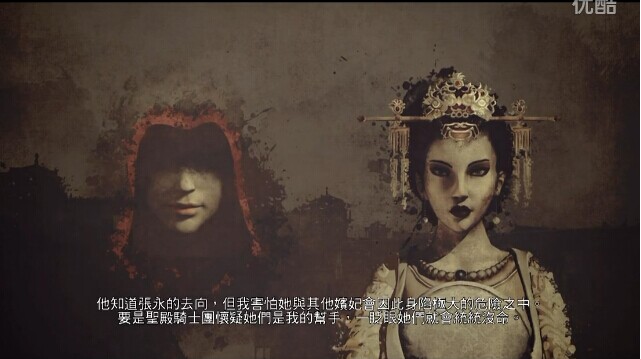 《刺客信條編年史：中國》全金牌視頻攻略第七期