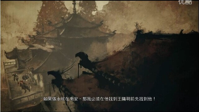 《刺客信條編年史：中國》全金牌視頻攻略第六期