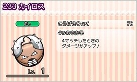 《口袋妖怪方塊：捕獲達(dá)人》最新活動(dòng)大甲獲得關(guān)卡啟動(dòng)