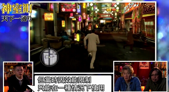 《如龍0：起誓之地》介紹視頻世界觀篇繁中版