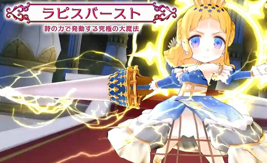 《弧光之源：無限》最新宣傳視頻：8月6日發售