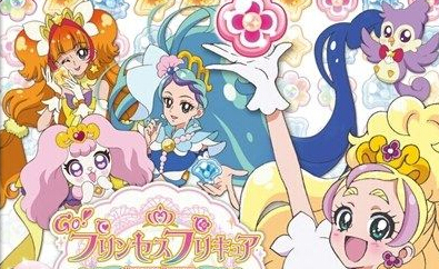 《GO！光之美少女公主》糖果王國大冒險開啟