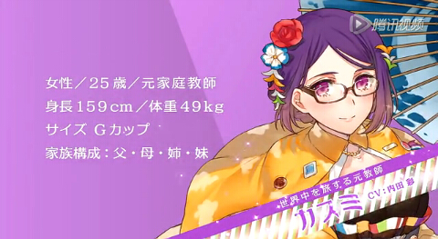 《弧光之源：無限》新公開三名角色的介紹視頻