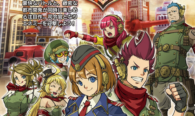 《絕對迎擊戰爭》基本單位以及改修合體系統