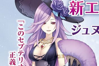 《精靈劍士F：邪神降臨》新圖男女對(duì)戰(zhàn)：長(zhǎng)腿新人加入