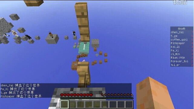 《我的世界》1.8多人跑酷純真跑酷介紹視頻