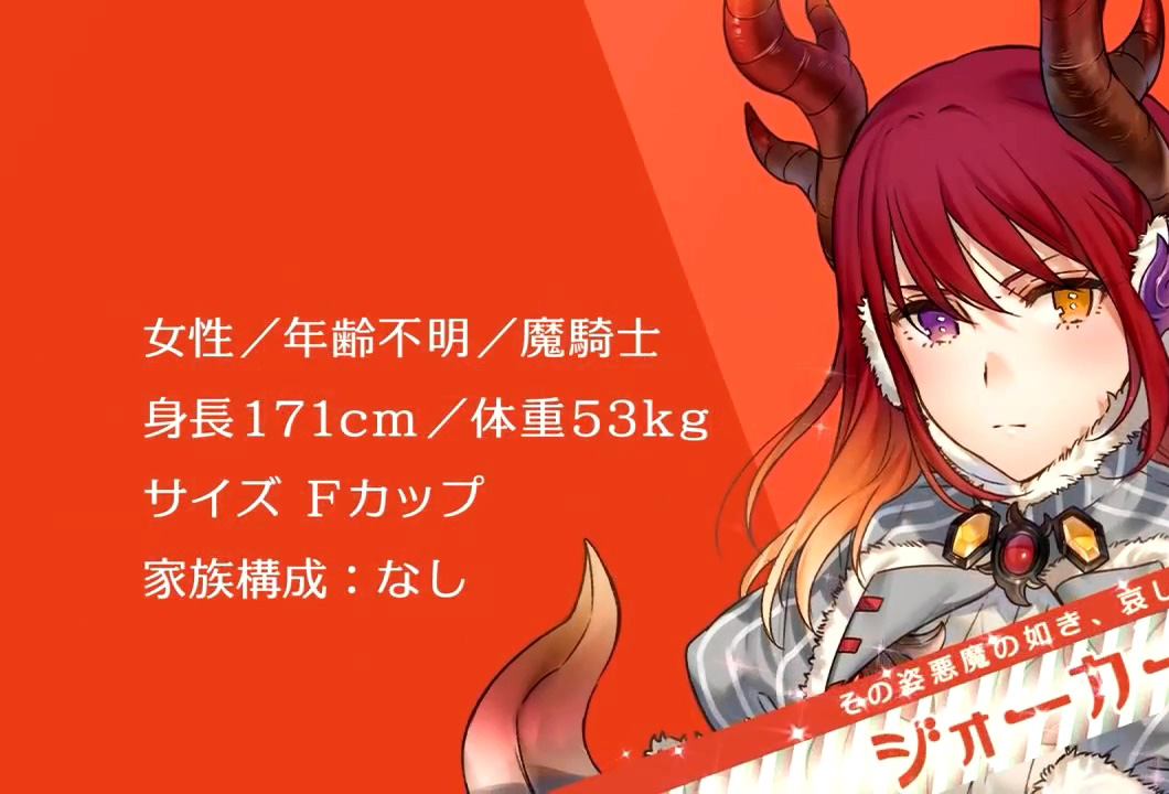 《弧光之源：無限》新公開四名角色的介紹視頻