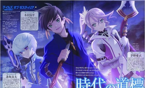 《情熱傳說》Newtype1月號公開多數(shù)動畫新圖