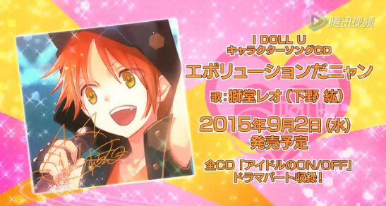 《偶像寶貝》五位男主試玩演示：背景音樂好動聽！