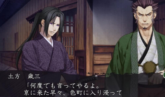 《薄櫻鬼黎明錄：心馳之空》公開試玩演示視頻