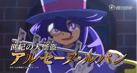 《怪盜JOKER：穿越時(shí)空的怪盜與失竊的寶石》游戲第二彈宣傳CM正式公開